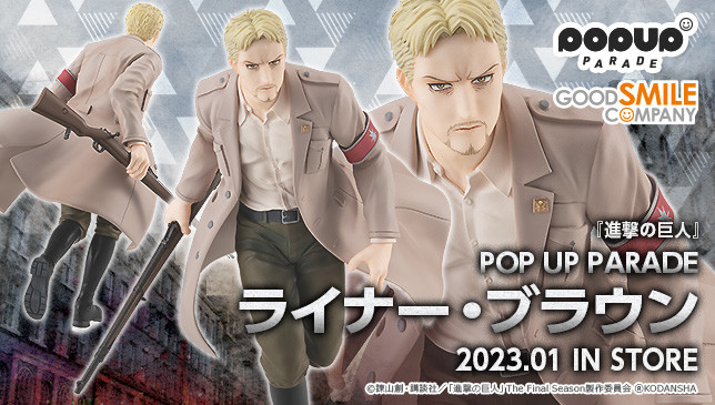 Figurine Attack on Titan - Reiner Braun - Pop Up Parade - Good Smile Company