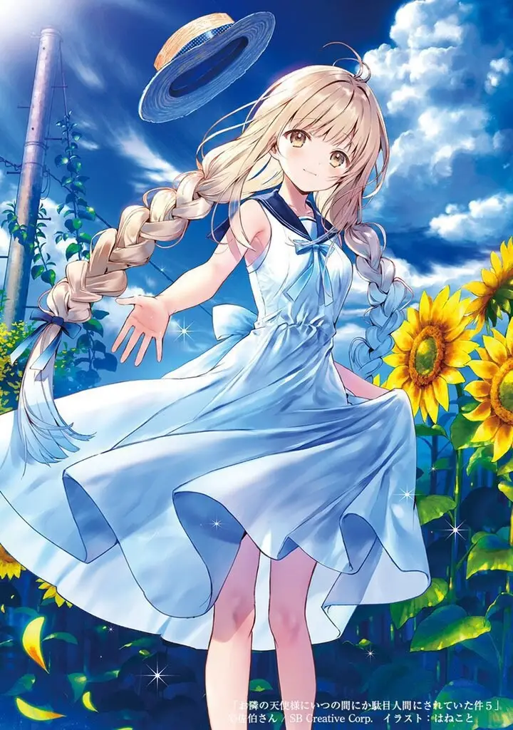 Illustration du tome 5 de la licence " The Angel Next Door Spoils Me Rotten", dessinée par Hanekoto. Elle y présente la belle Mahiru Shiina, habillée d'une robe estivale.