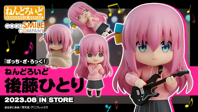 Figurine Bocchi the Rock! - Hitori Goto - Nendoroid - Good Smile Company
