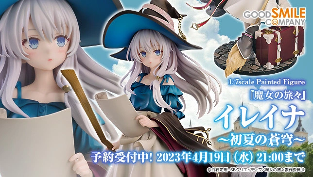 Figurine Majo no Tabitabi - Elaina - Ver. Early Summer Sky - 1/7 - Good Smile Company